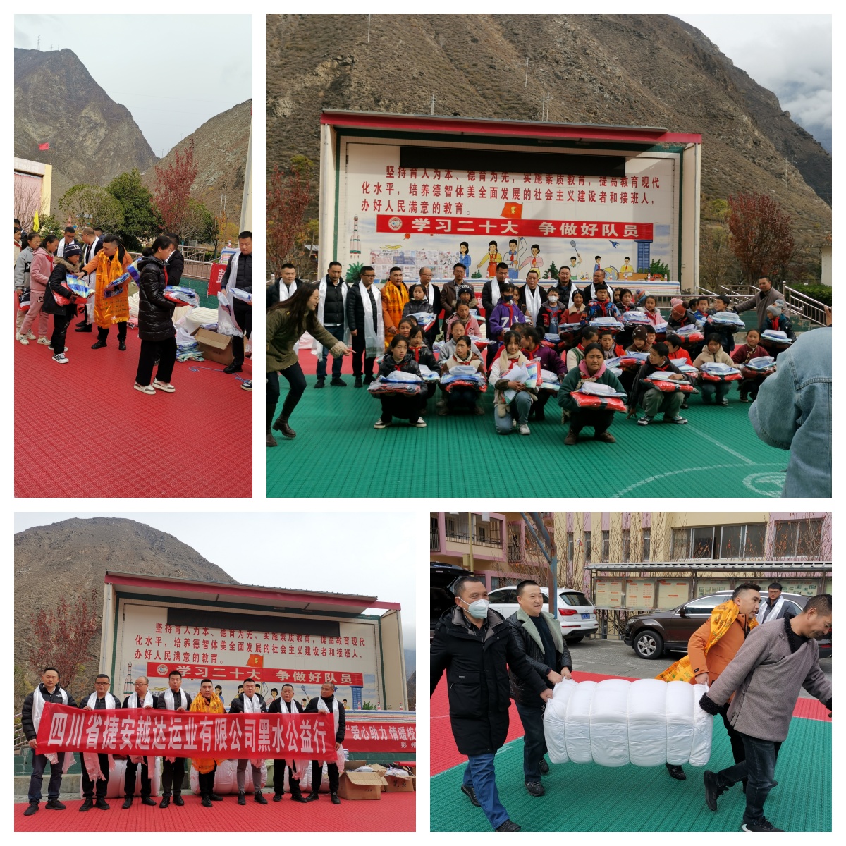 1723427257181165.jpg 黑水.jpg